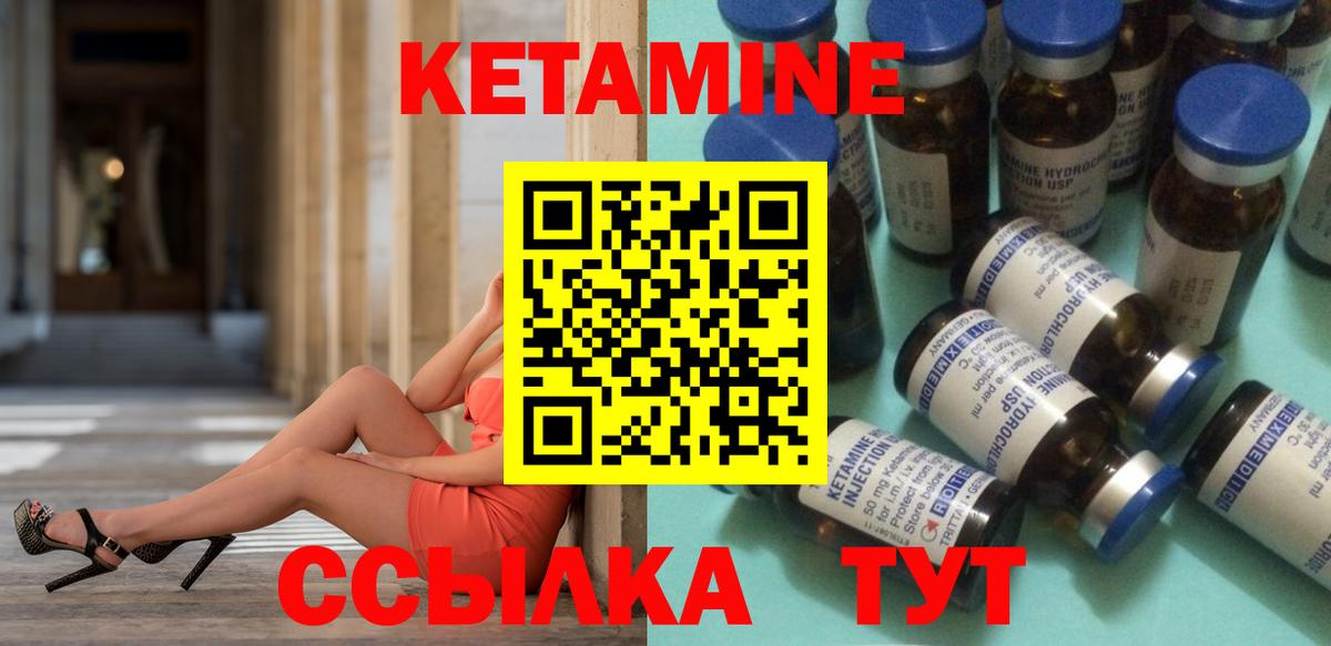 Гусев  OMG ссылка  Вход с VPN  КЕТАМИН ketamine 