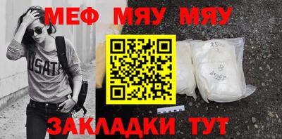 COCAINE Кулебаки