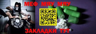 мдма Кунгур