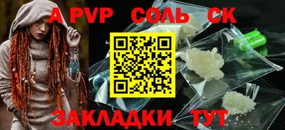 мефедрон VHQ Краснознаменск