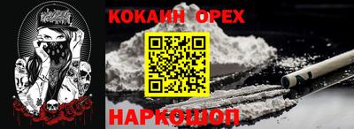 ALPHA-PVP Краснокаменск