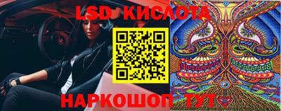 мефедрон VHQ Краснознаменск