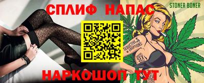 ALPHA-PVP Краснокаменск