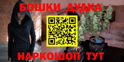 мефедрон VHQ Краснознаменск