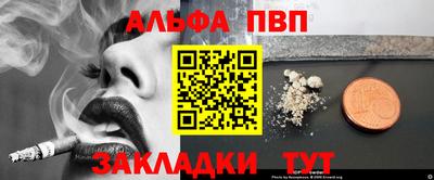 мефедрон VHQ Краснознаменск