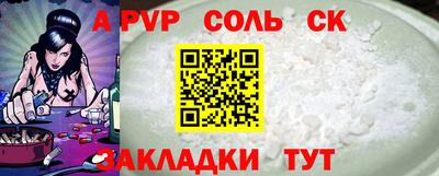 COCAINE Кулебаки