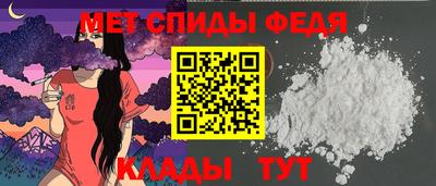 мефедрон VHQ Краснознаменск