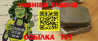 ALPHA-PVP Краснокаменск