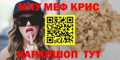 мдма Кунгур