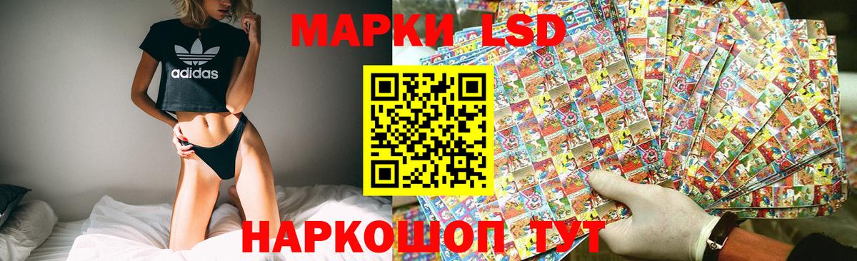Лсд 25 экстази ecstasy  Вход с VPN  ЛСД экстази ecstasy  Гусев 