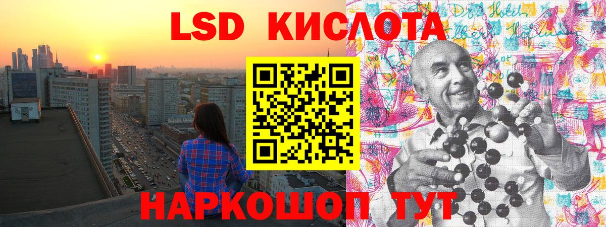 Гусев  Марки 25I-NBOMe 1,5мг  Вход с VPN 