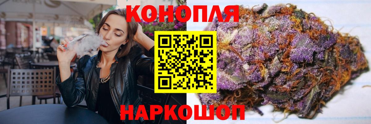 Шишки марихуана White Widow Гусев